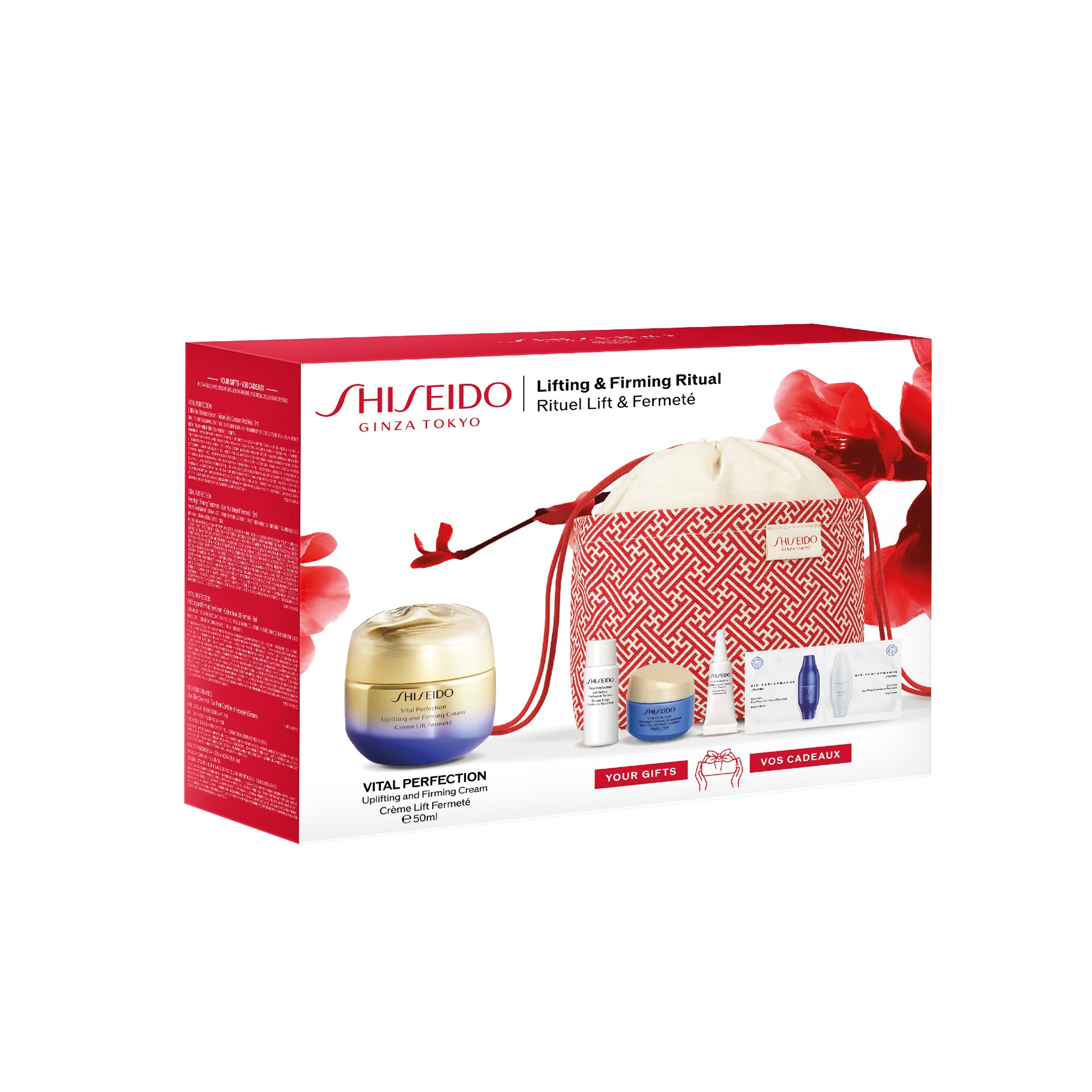 プ*e様 SHISEIDO VITAL-PERFECTION セット Vital Perfection Pouch Set